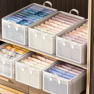 Cesta de Almacenamiento Plegable Transparente de Una Sola Capa Weavewin, Organizador Mágico para el Hogar, Armario, Ropa, Pantalones, Sala de Estar, Plástico - Product Image 4