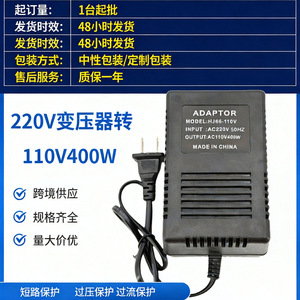 Ac220v To Ac110v <b>Voltage</b> <b>Converter</b> 400W Single Phase Travel Transformer Power Supply Made In China - Product Image 5