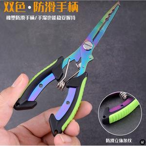 Alicates de pesca Ztc427, 21 Cm, acero inoxidable, mango azul portátil, herramienta multifuncional para señuelos, aparejos de pesca al aire libre - Product Image 3