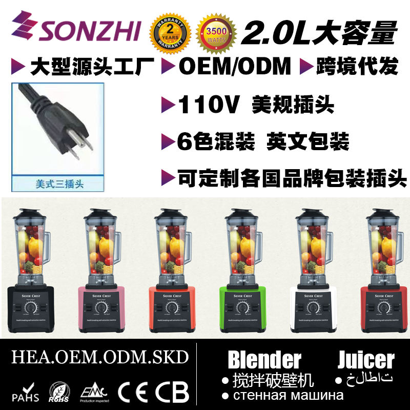 110v États-Unis Stecker 6 Farbe/Karton