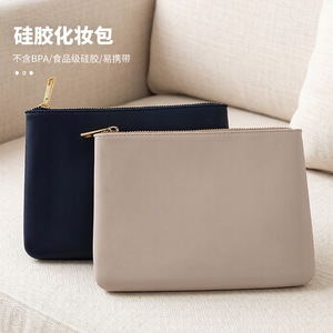 Sac cosmétique en silicone grande capacité avec fermeture éclair, résistant à l'eau, organiseur de maquillage de voyage, style minimaliste - Product Image 1