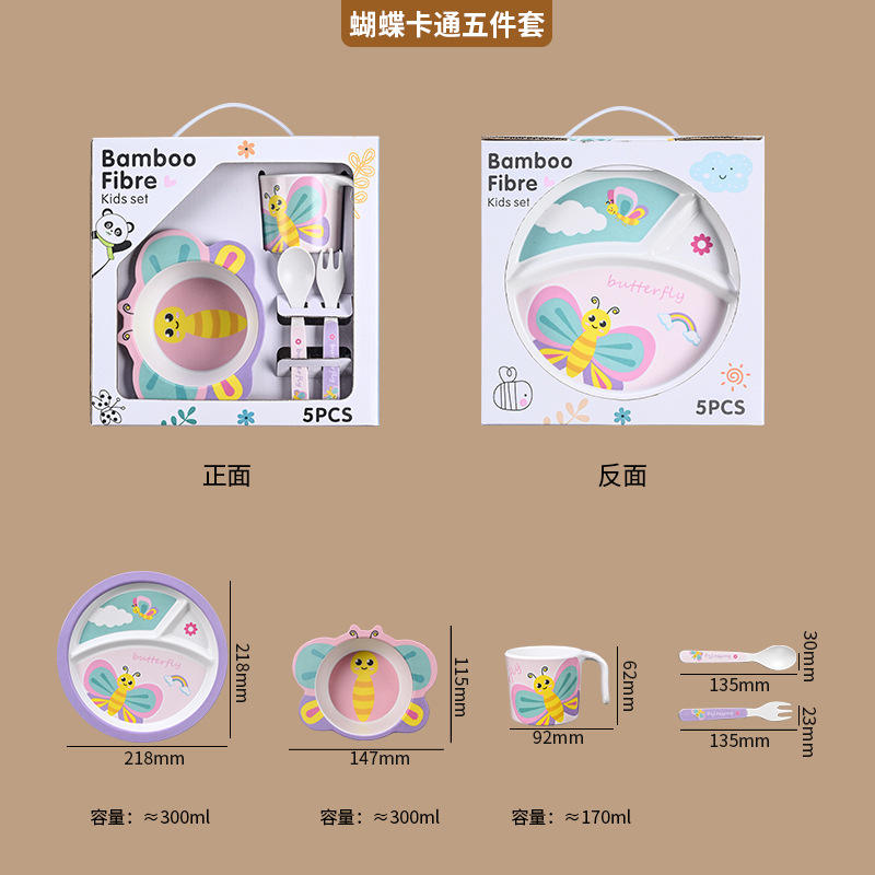 Ensemble cinq pièces Butterfly