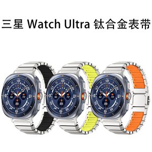 Bracelet de montre hybride titane-silicone, boucle magnétique, bracelet de remplacement sport, OEM personnalisé pour Samsung Galaxy Watch Ultra 2 - Product Image 3