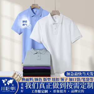 เสื้อโปโลแขนสั้นสีทึบโพลีเอสเตอร์แห้งเร็วผู้ชายผู้หญิงชุดทำงานใช้ทุกวัน - Product Image 5