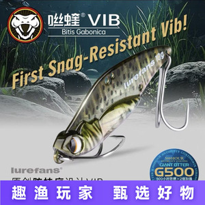 Leurre anti-accrocs pour achigan The Great River Flows Viper Vib 10g - Product Image 4