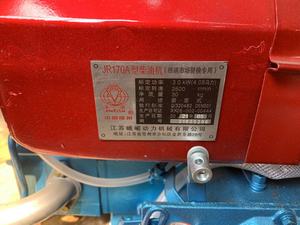 Xi lanh đơn r170 4HP nhỏ động cơ diesel làm mát bằng nước cho thiết bị nông nghiệp - Product Image 2