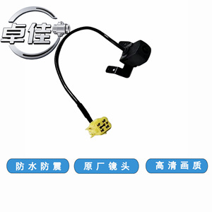 กล้องมองหลัง Zj รุ่น 95750-4V000 กันน้ำ สำหรับรถยนต์โตโยต้า ฟาว ภาพคมชัดระดับสูง - Product Image 2