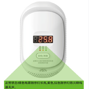 Detector de Gas Inalámbrico Inteligente, Detector de GLP con Batería, Control por Aplicación, Dispositivo de Seguridad para el Hogar - Product Image 3