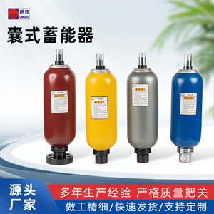 Componentes de Tanque de Aire para Sistema Hidráulico de Bajo Consumo Energético y Resistente a la Corrosión Serie NXQ, Máquina de Fundición a Presión Personalizada - Product Image 2
