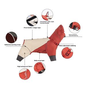 경량 폴리에스터 강아지 방수 재킷, 내마모성 사계절용 레인코트, 단색 올인클루시브 전천후 애견 겨울 의류 - Product Image 4