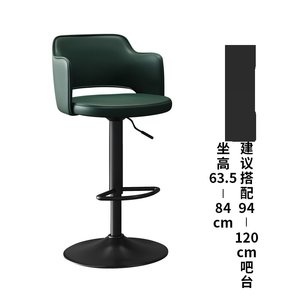 Tabouret <span class=keywords><strong>de</strong></span> <span class=keywords><strong>bar</strong></span> haut <span class=keywords><strong>de</strong></span> gamme réglable au design moderne <span class=keywords><strong>Chaise</strong></span> pivotante <span class=keywords><strong>de</strong></span> luxe avec dossier pour un usage domestique <span class=keywords><strong>Bar</strong></span> en <span class=keywords><strong>fer</strong></span> et îlot <span class=keywords><strong>de</strong></span> réception - Product Image 6