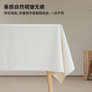 Nappe rectangulaire exclusive pour membres en cuir d'agneau blanc, imperméable et résistante à l'huile, pour usage domestique, couleur unie teinte. - Product Image 2