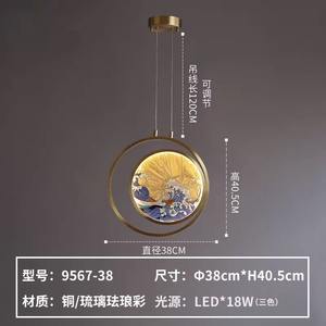 Lampe suspendue de style néo-chinois tout en cuivre émaillé, luminaire décoratif antique chinois moderne pour chambres à coucher, salles à manger - Product Image 4