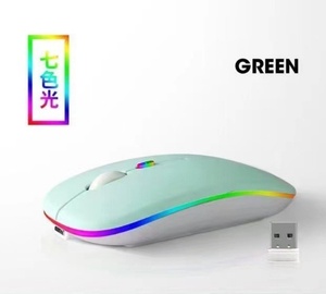 Nuevo ratón de carga de modo dual silencioso 5,0 2,4G ratón inalámbrico con retroiluminación LED estilo 4D USB con cable, adecuado para portátiles - Product Image 5