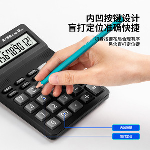 Deli 1502 Calculator 12 Digit Voice Real Person Pronunciation Office School Supplies Medium Size Dual Power Supply - Product Image 2