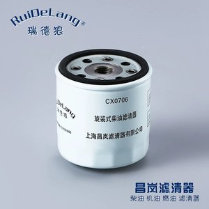 Filtro de Diésel Cx0706 Mcb 023 para Dachai 498 Foton Laidong, Filtro de Combustible de Tamaño Estándar, Número de Pieza OEM - Product Image 2