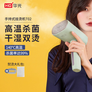 Handheld Garment Steamer Portable Mini Iron Ceramic Soleplate Battery Powered Travel Clothes Ironing Machine - Product Image 3