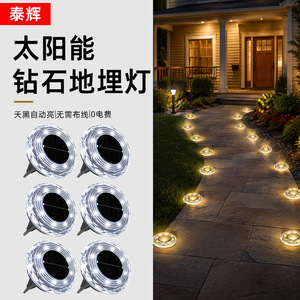 Lampe solaire Huichu Diamond à encastrer dans le sol, 8 LED, éclairage extérieur pour jardin, allée, étanche, lumière nocturne automatique - Product Image 1