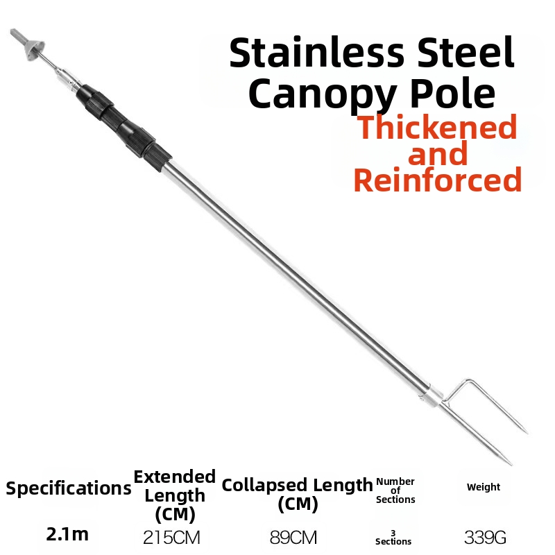 2.1-meter ground inserted canopy pole [thickened version]