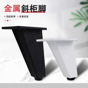 Patas Inclinadas de Aleación de Aluminio para Muebles, 8cm, 9.2cm, 10cm, Resistentes, para Sofá, Gabinete, Soporte de TV - Product Image 1