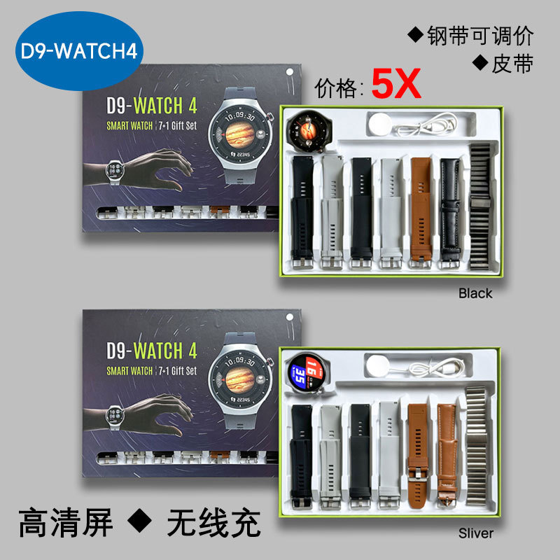 DT900 Smart Watches Versatile, Stylish, and Technological