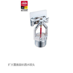 Buse de brumisation fermée Joo Ztmb 180 70 80 C pour protection incendie par pulvérisation de fenêtre - Product Image 3