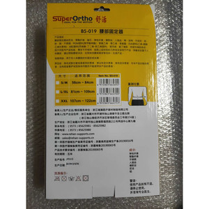 สายรัดเอวช่วยให้ระบายอากาศได้ดี B5-019สายรัดเอว6ชิ้น - Product Image 2