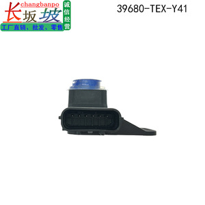 เซ็นเซอร์เรดาร์ถอยหลังฮอนด้า 39680-TEX-Y41 ระบบช่วยจอดด้านหลังสำหรับ Avancier CR-V Breeze CDX 12V - Product Image 5