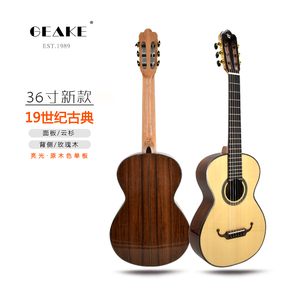 Guitare <span class=keywords><strong>classique</strong></span> de 36 pouces de haute qualité du XIXe siècle avec un matériau arrière/latéral en palissandre au design unique de 3/4 - Product Image 3