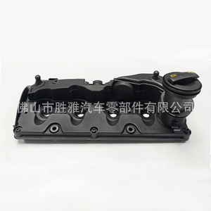 Tapa de válvulas para Volkswagen Multivan 2009-2015 y modelos Audi, 03L103469G - Product Image 1