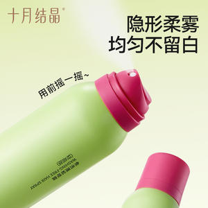 Spray capillaire séchant October Crystallization 150ml, contrôle du sébum pour cheveux gras, femmes, sans alcool - Product Image 3