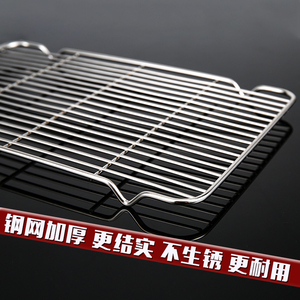 Grille de refroidissement en acier inoxydable 60x40 cm, carrée, résistante au four et au lave-vaisselle, durable, pour gâteaux, pains et grillades - Product Image 1