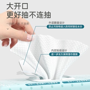 Lingettes d'entretien antibactériennes pour personnes âgées alitées, 80 lingettes - Product Image 1