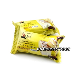 Capa de relleno de crema recubierta de chocolate pastel de chocolate - Product Image 3