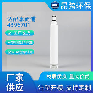 Filtre à eau pour réfrigérateur Whirlpool 4396701 Z17, charbon actif, installation facile, cartouche de remplacement - Product Image 2