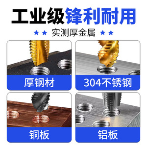 KLFL-M35 High Cobalt Titanium Plating Machine Tap Stainless Steel Dedicated Tip Spiral Straight Flute Tap <b>Thread</b> <b>Rolling</b> <b>Die</b> - Product Image 4