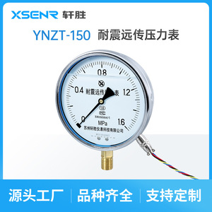เกจวัดแรงดันแบบอนาล็อก Suzhou XuanSheng Yntz150 ขนาด 150 มม. ความแม่นยำ 1.6  ทนทานต่อแรงกระแทก พร้อมเกลียวเชื่อมต่อ - Product Image 3