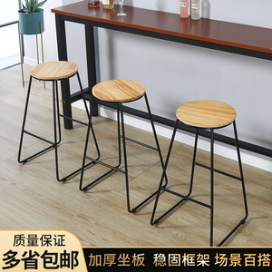Chaises de salle à manger personnalisées modernes nordiques siège en <span class=keywords><strong>bois</strong></span> de <span class=keywords><strong>haute</strong></span> qualité jambe en métal pour tabouret de Bar de Restaurant de parc de Bar à la maison - Product Image 3