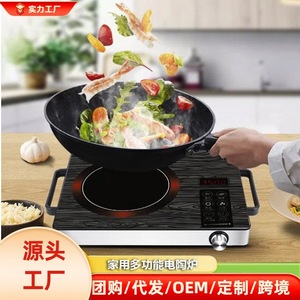 Multifunctional Electric Ceramic Cooktop 3500W Touch Control Induction Cooker For Stir Frying Household Use - Product Image 1