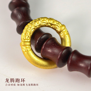 Blood Sandalwood Bamboo Joint Bracelet 8x10mm <b>Dragon</b> Running <b>Ring</b> Jewelry For Men And Women Everyday Wear - Product Image 3
