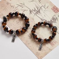 Bracelet en alliage exquis chinois, perles œil de tigre de haute qualité, style rétro, pour couple, idéal pour la saison des diplômes
