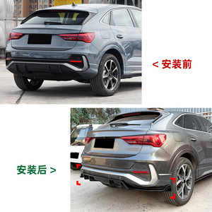 Aileron arrière Audi Q3 F3 Sportback en ABS noir piano avec texture carbone, kit carrosserie 2019+ - Product Image 4