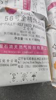 Cera de Parafina Sólida Totalmente Refinada Kunlun 56/58/60 para Fabricación de Velas, Punto de Fusión 58-60, Contenido de Aceite 0.5%, Índice Cristalino