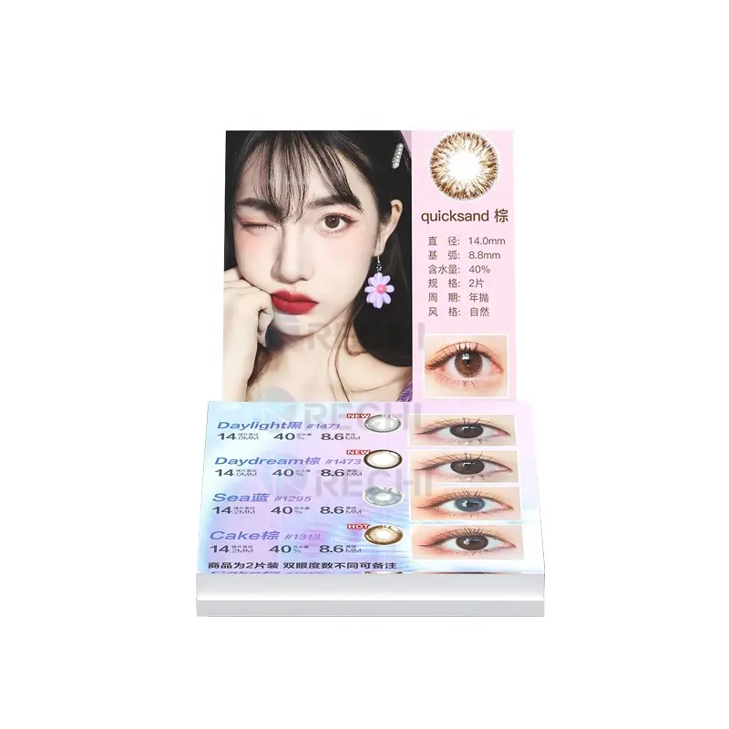 RECHI Custom Beauty Shop Counter Acrylic Makeup Retail POS Display Rack For Perspex Cosmetic Contact Lenses Merchandiser Display