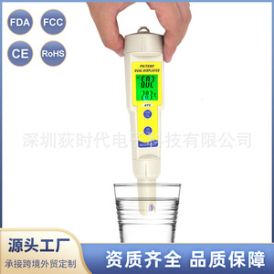 เครื่องวัดค่า pH ดิจิตอลแบบพกพา 0.00-14.00 pH พร้อมหน้าจอแสดงผลคู่ วัดอุณหภูมิ กันน้ำ ปากกาวัดคุณภาพน้ำ - Product Image 1