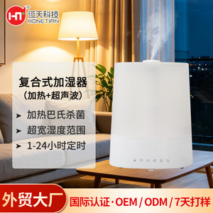 <b>Humidifier</b> 6L Large Capacity With Heating And Ultrasonic Function For Home Bedroom Desktop Use - Product Image 3