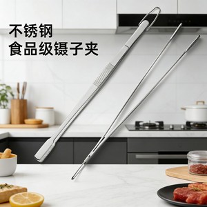 Pinzas para Alimentos de Acero Inoxidable Grado 430, Resistentes al Calor, Estilo Coreano, para Asar Carne a la Parrilla - Product Image 1