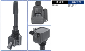 Nouvelle bobine d'allumage d'origine pour <span class=keywords><strong>Fiat</strong></span> <span class=keywords><strong>Freemont</strong></span> 1.4T OEM 55254682 - Product Image 4