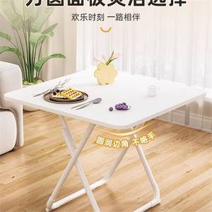 Table à manger ronde pliante pour petits espaces, design pliable et portable, 3 à 5 places, style simple et moderne - Product Image 2