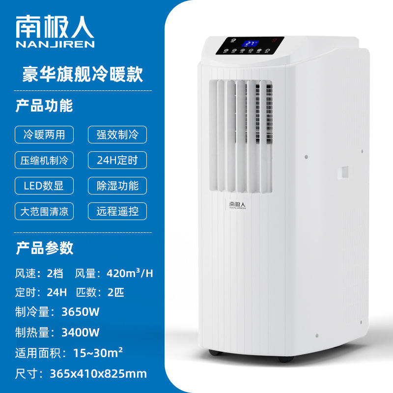 รุ่นเรือธงสุดหรูพร้อมฟังก์ชันทำความร้อนและความเย็น